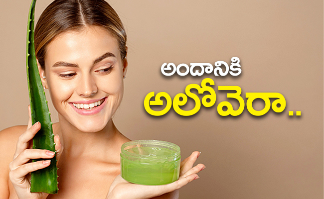 Aloe vera juice benefits in telugu shop